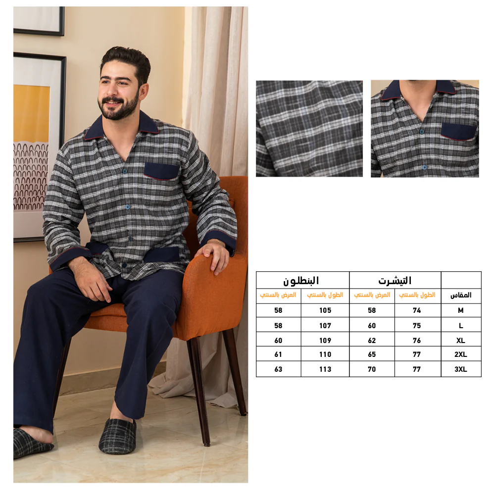 صورة مصغرة 8